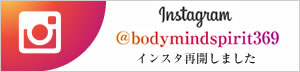 Body Mind Spirit Instagram